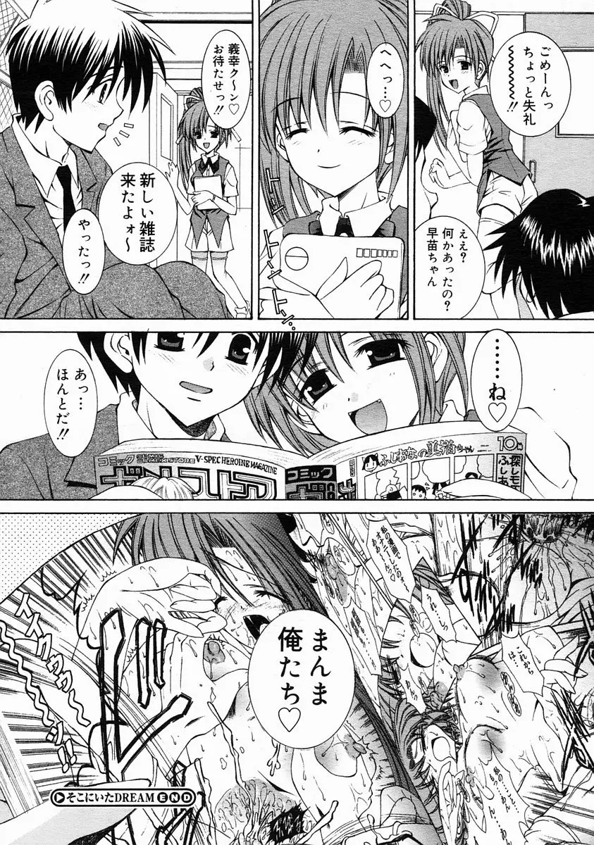Page 372