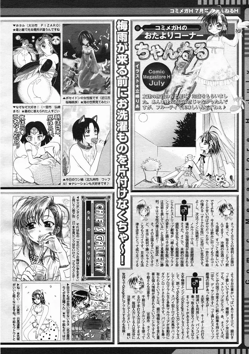 Page 384