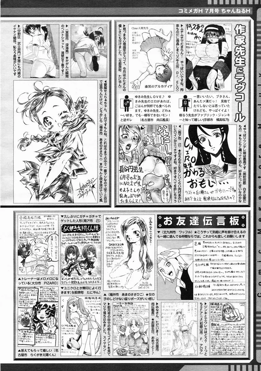 Page 386