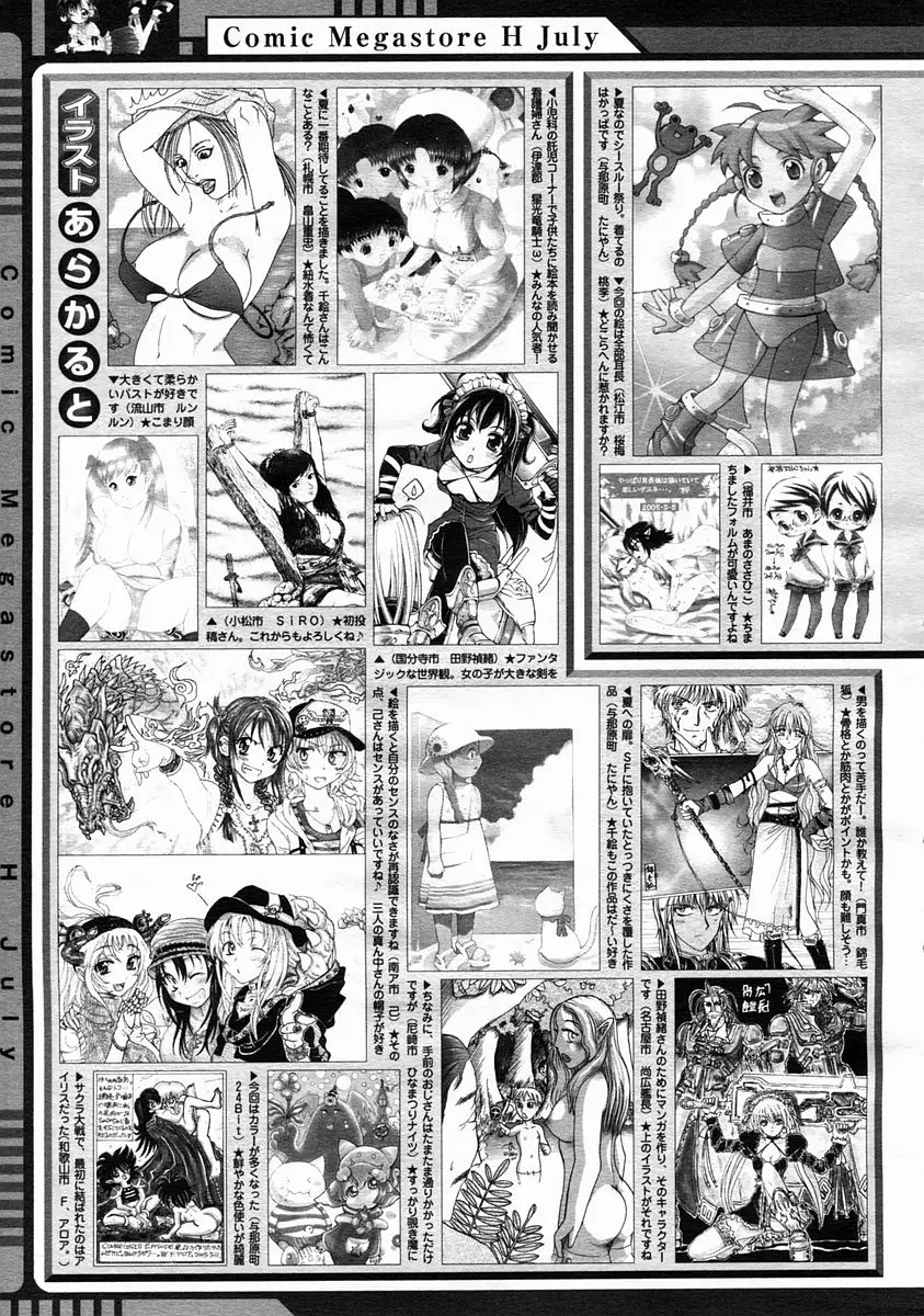 Page 389