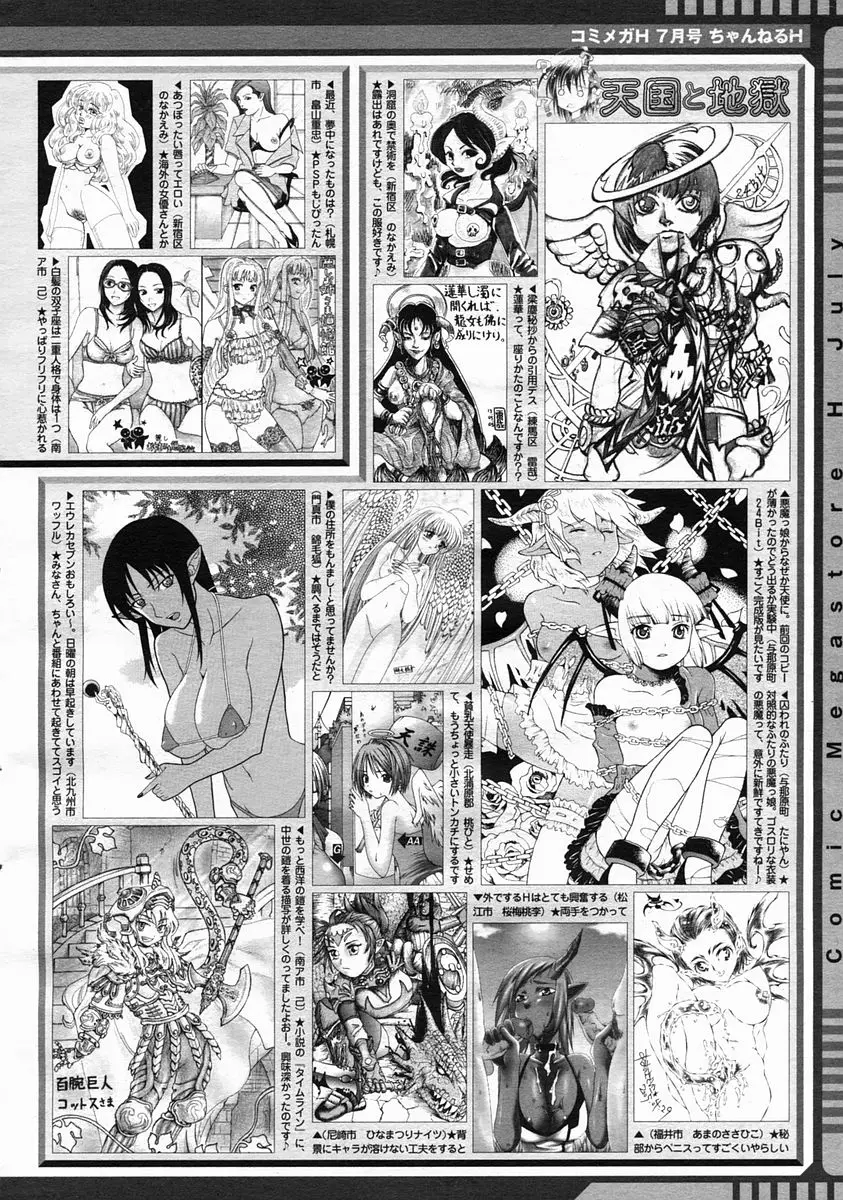 Page 390