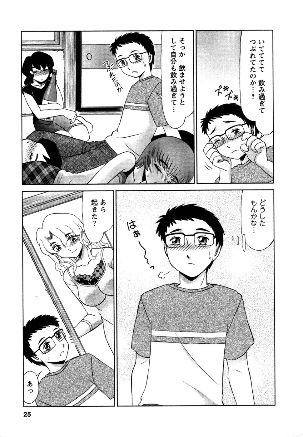 Page 26