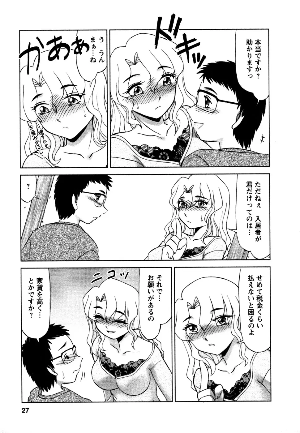 Page 28