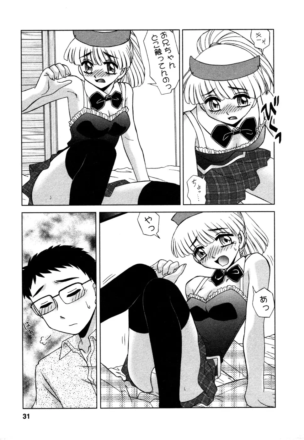 Page 32