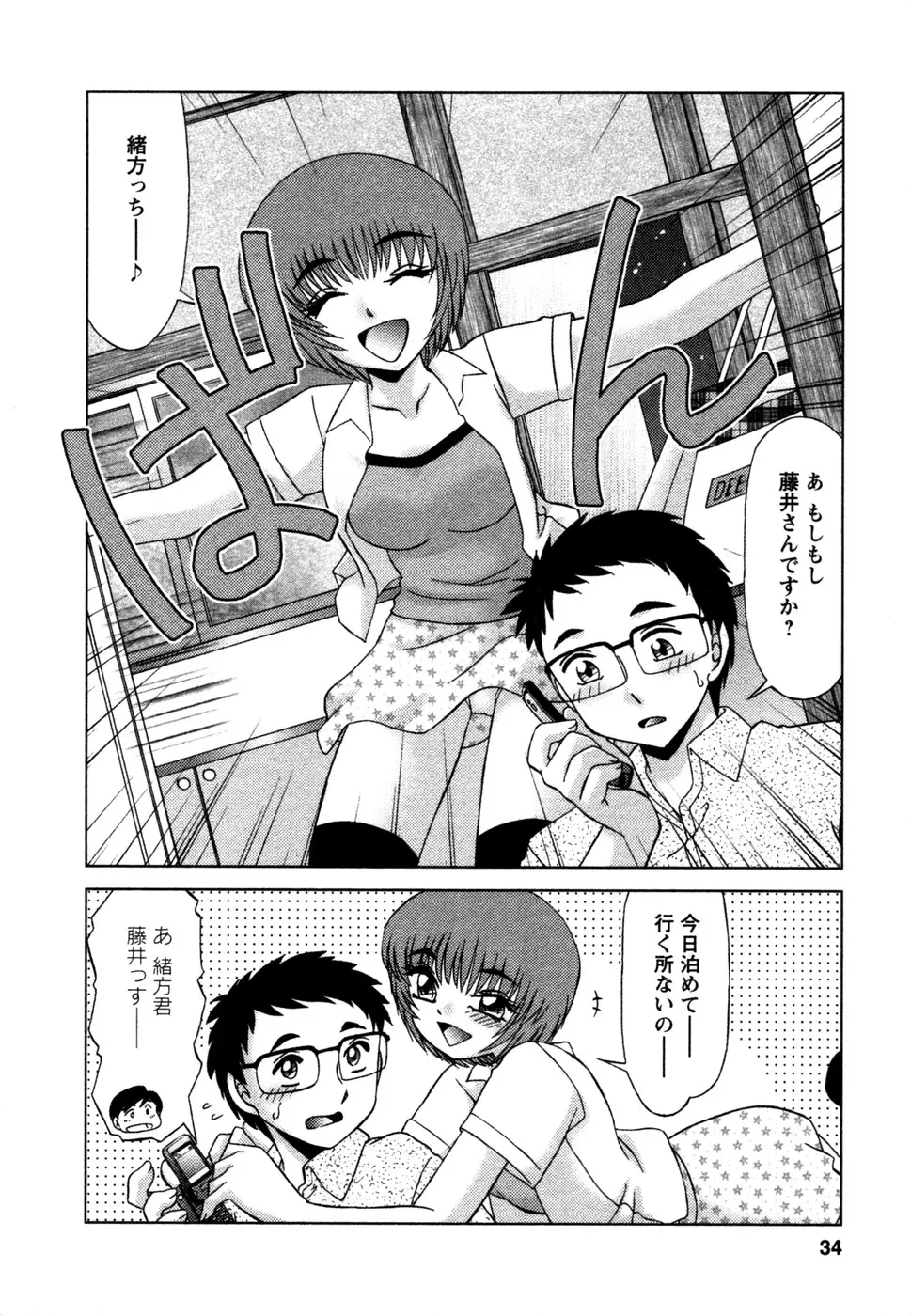 Page 35