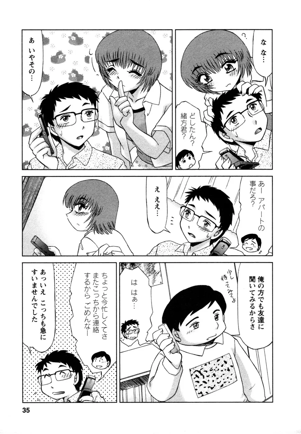 Page 36