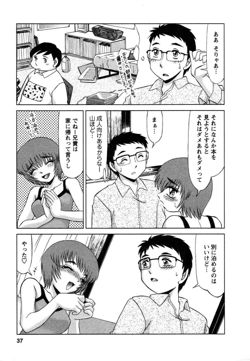 Page 38