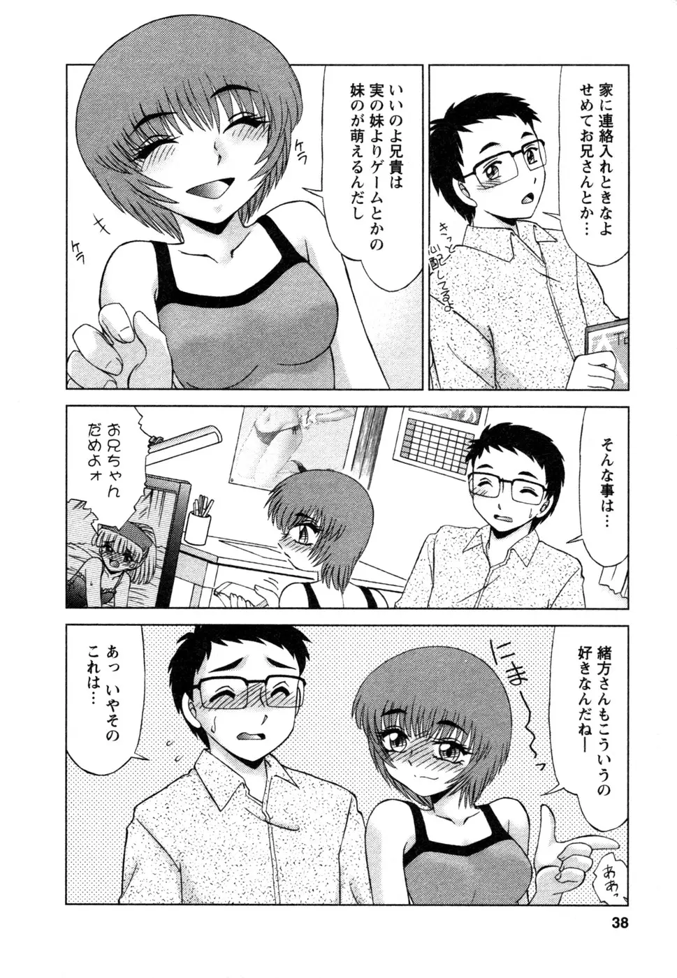 Page 39