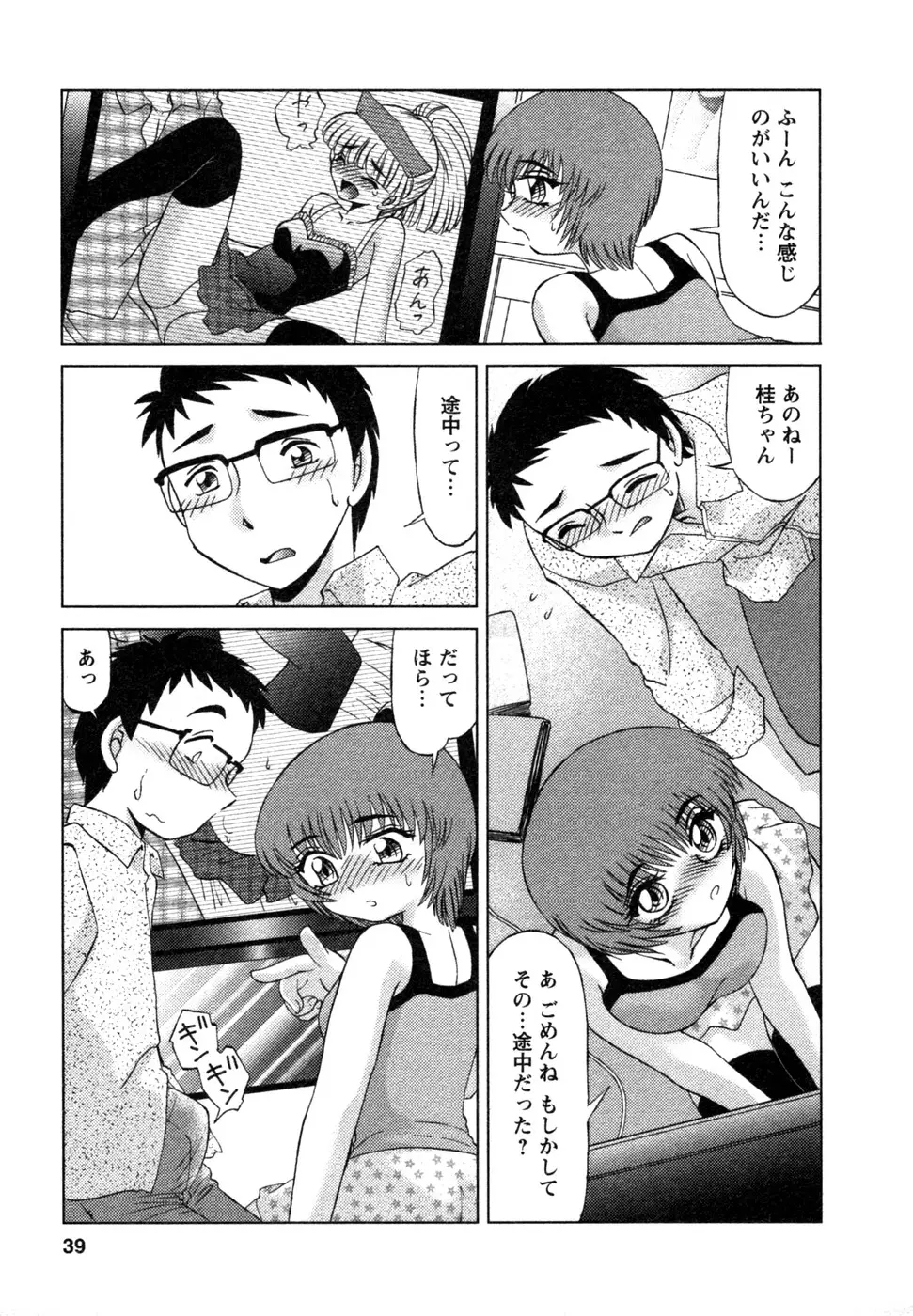 Page 40