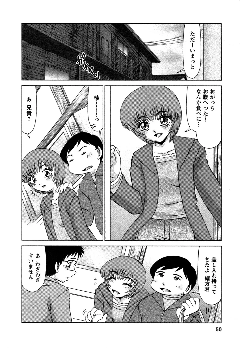 Page 51