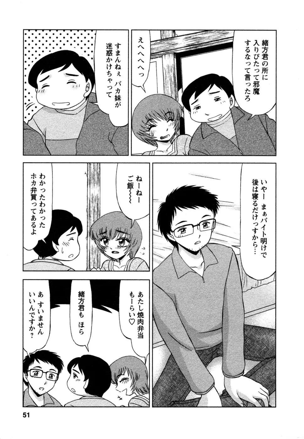 Page 52