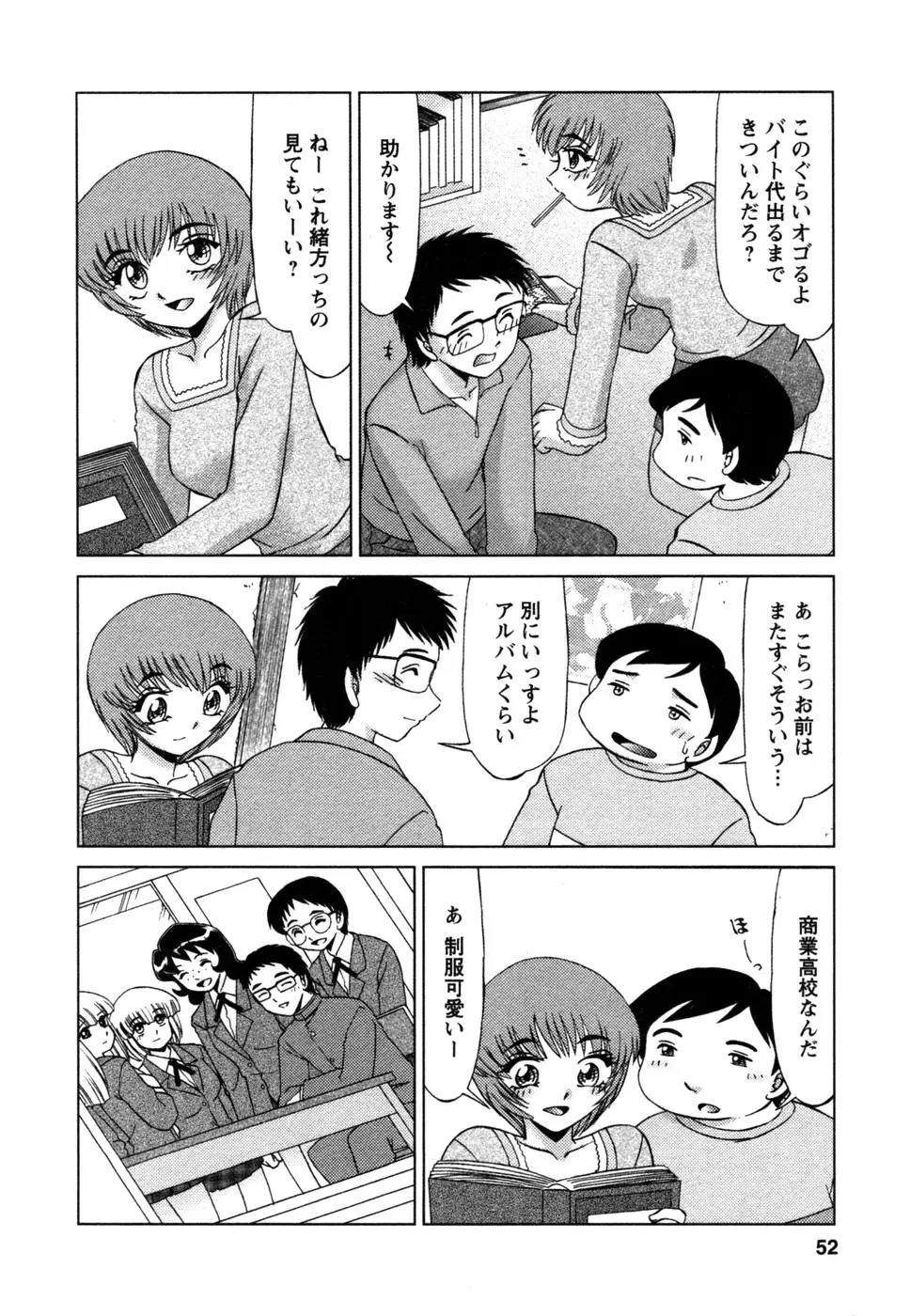 Page 53