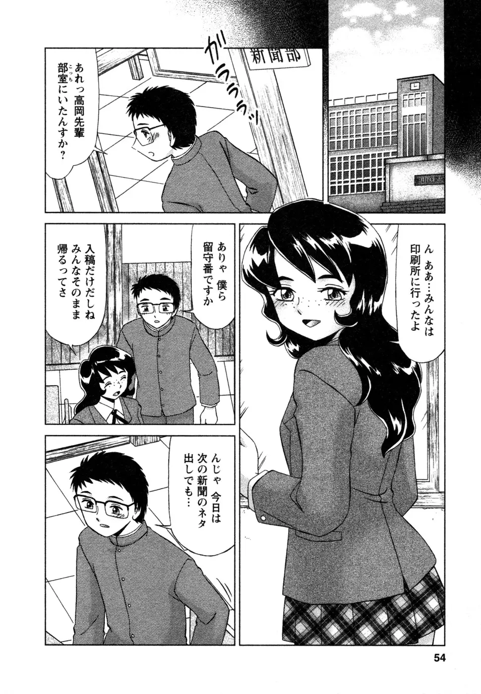 Page 55