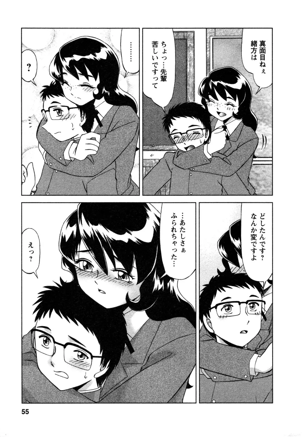 Page 56