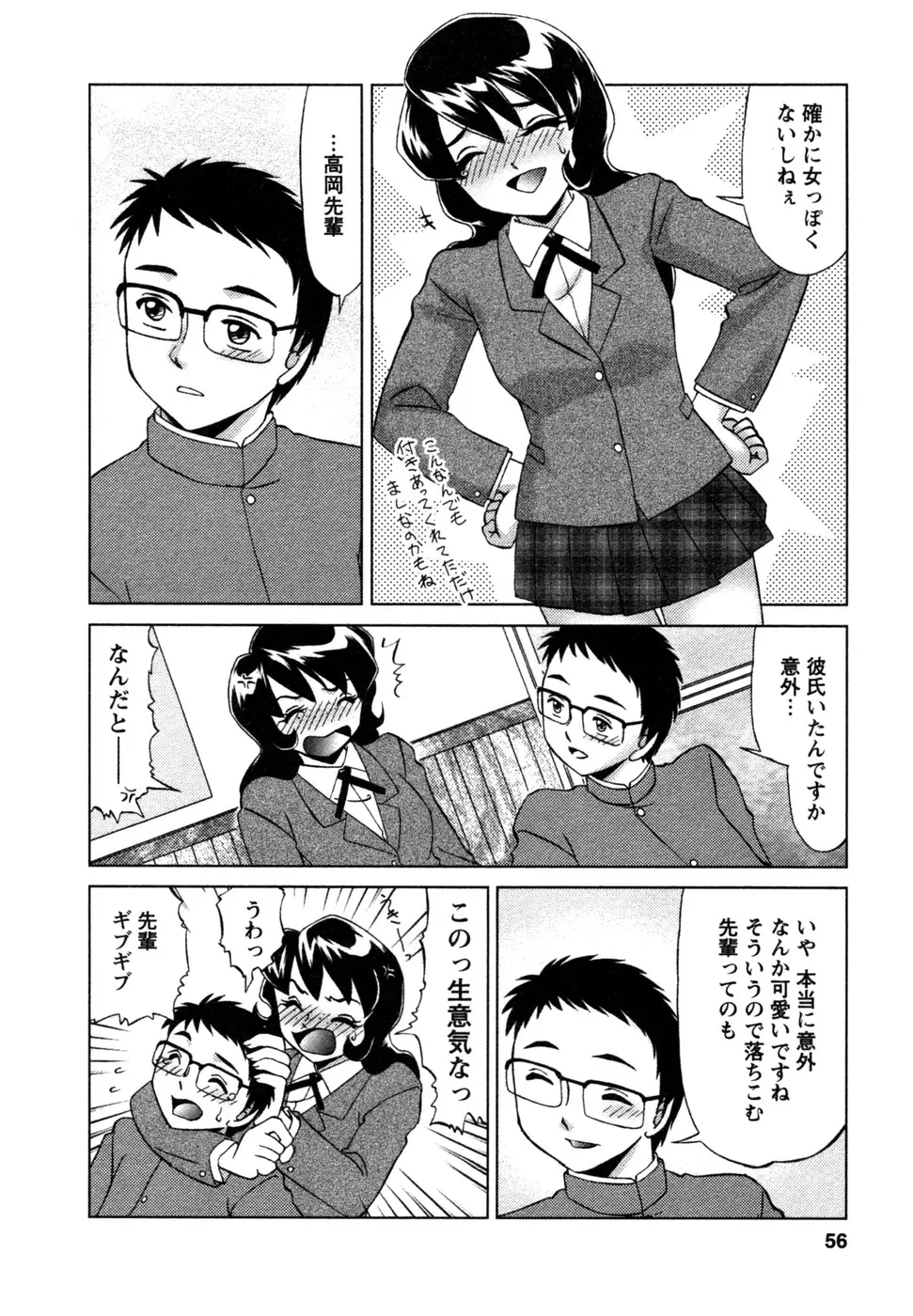 Page 57
