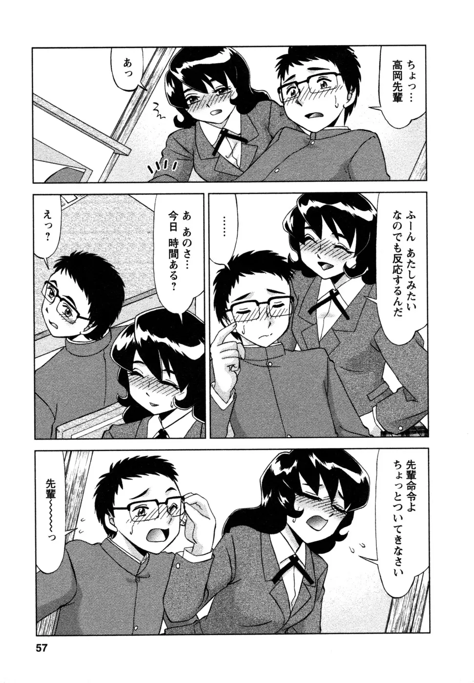 Page 58