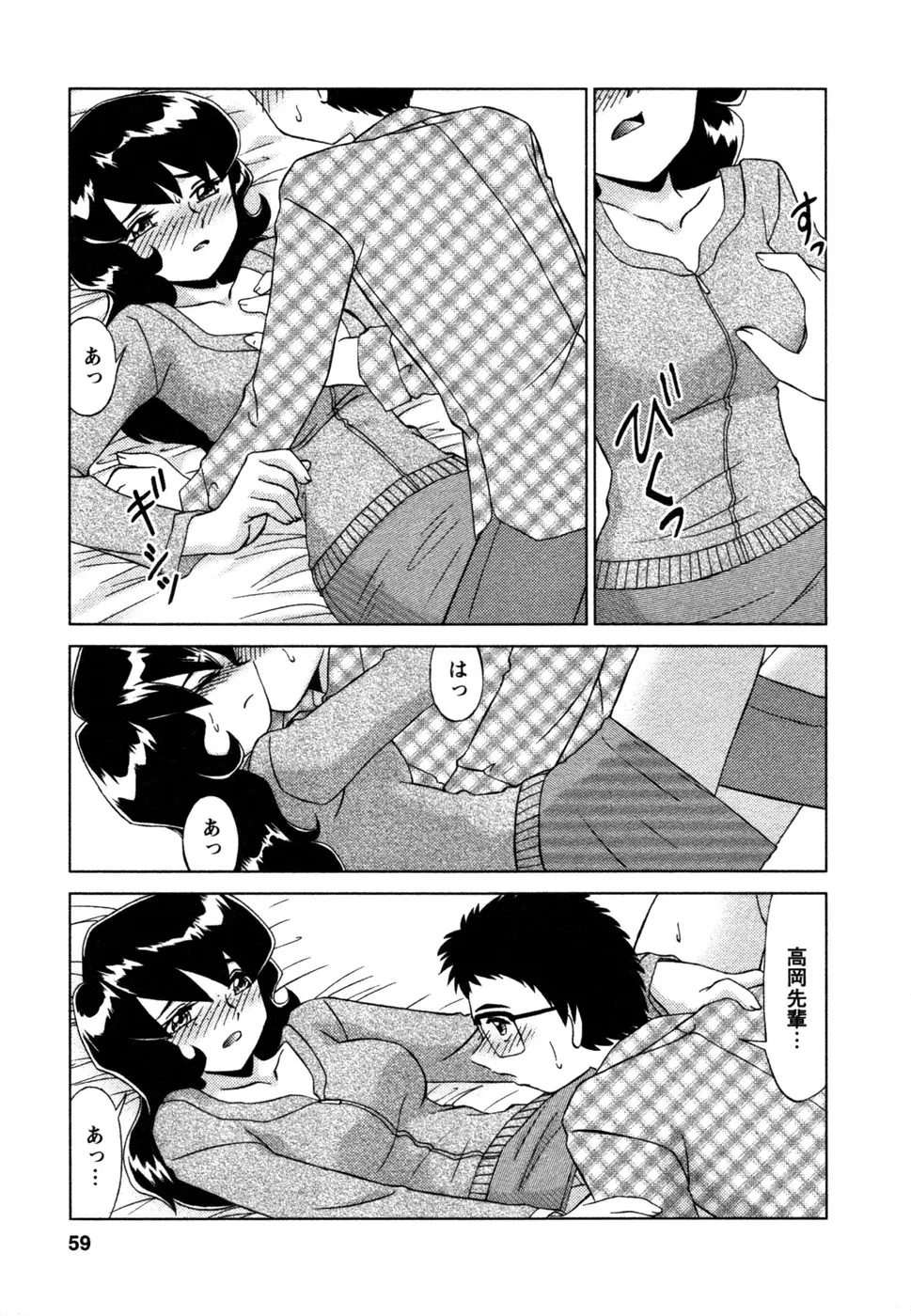 Page 60