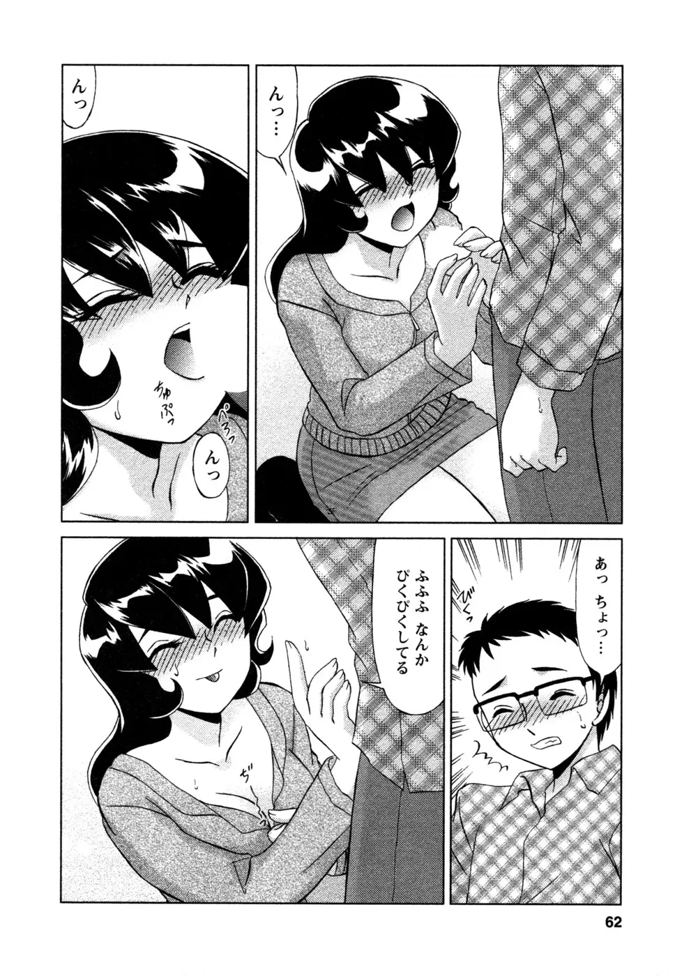 Page 63