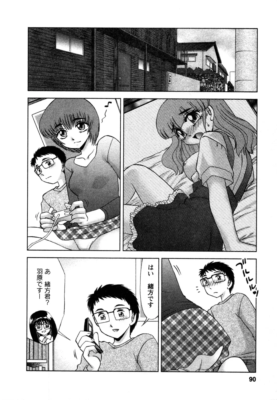 Page 91