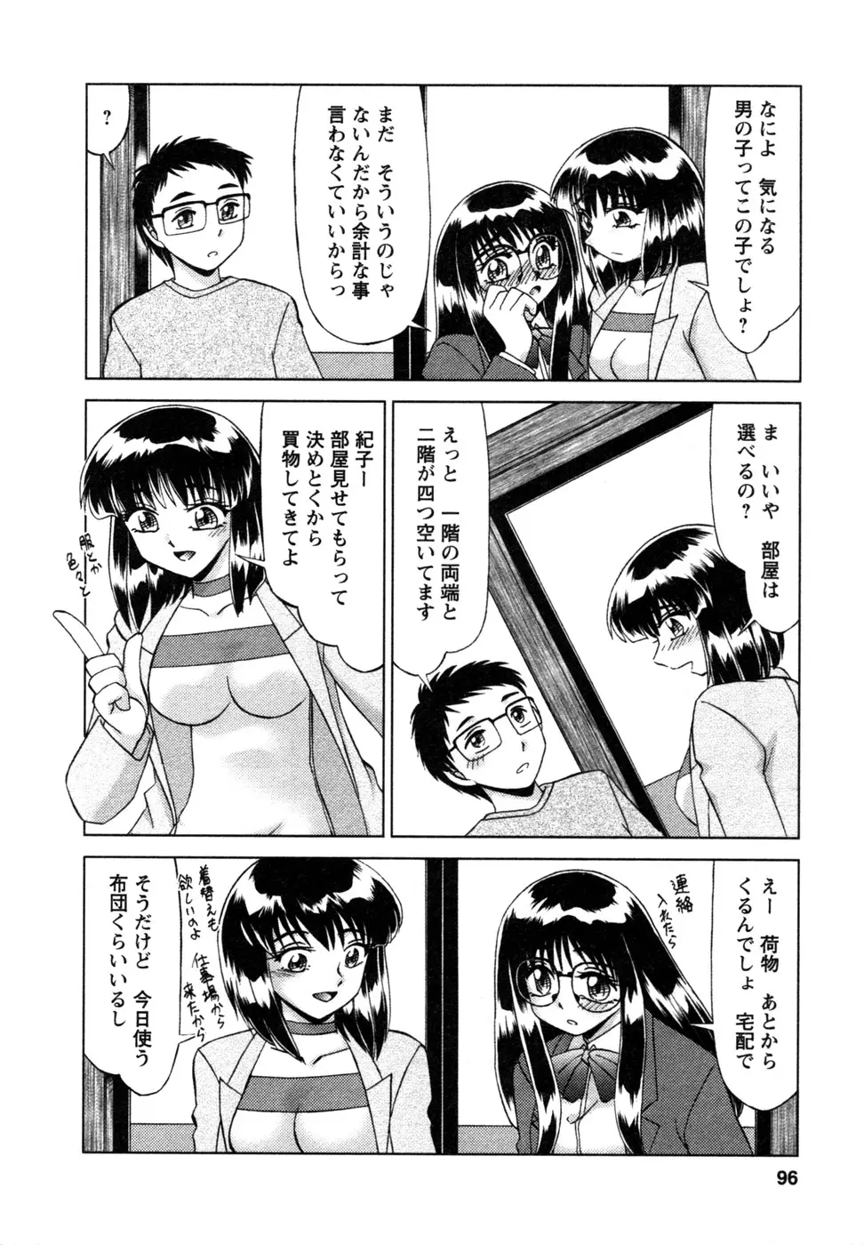 Page 97
