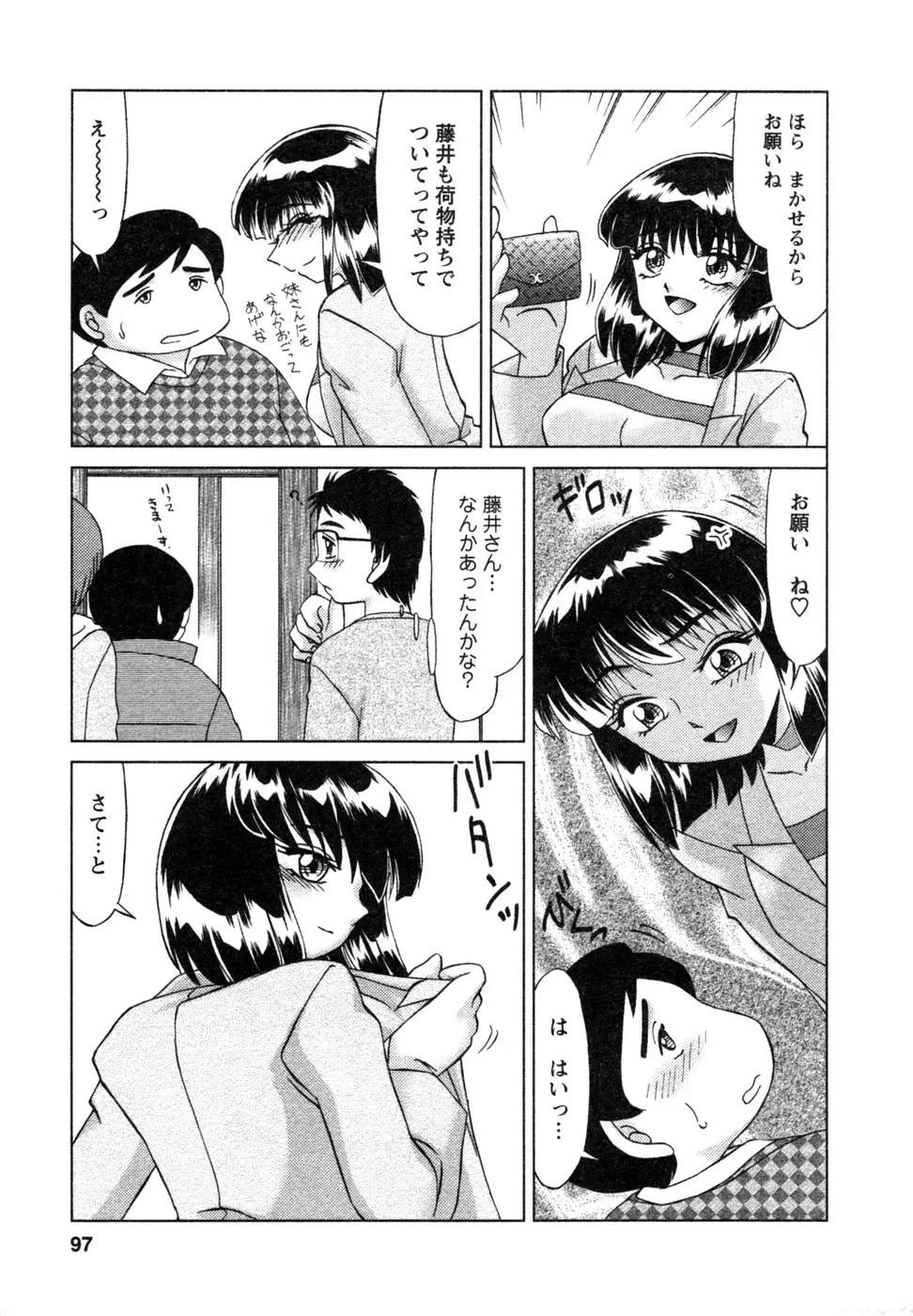 Page 98