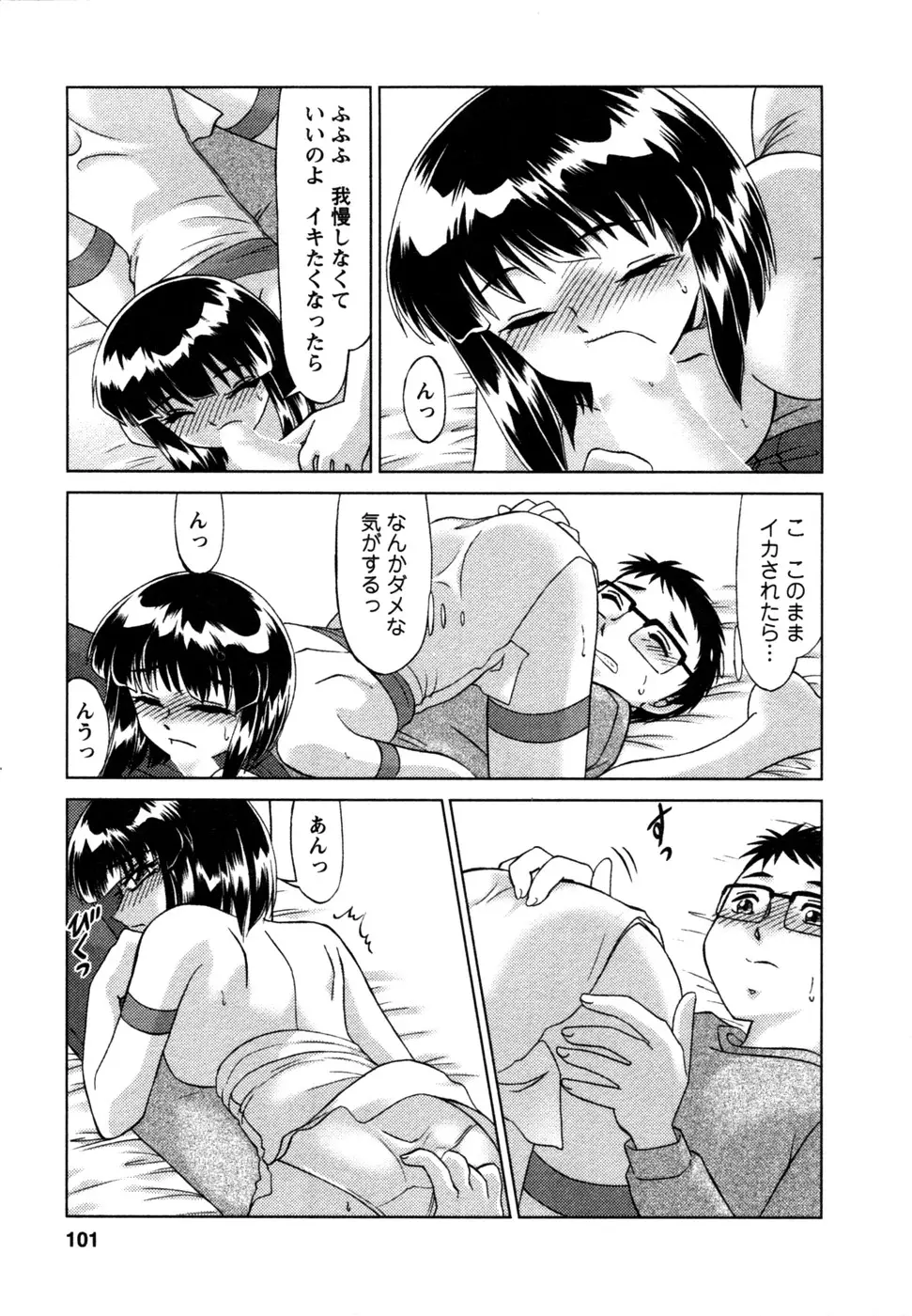 Page 102