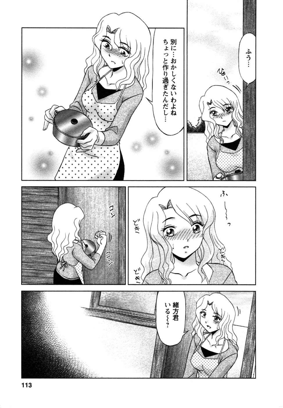 Page 114