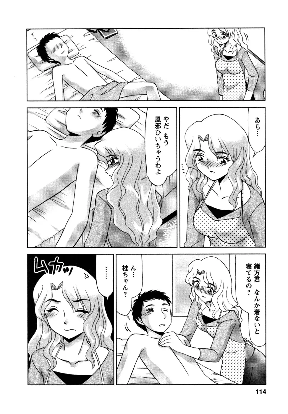 Page 115