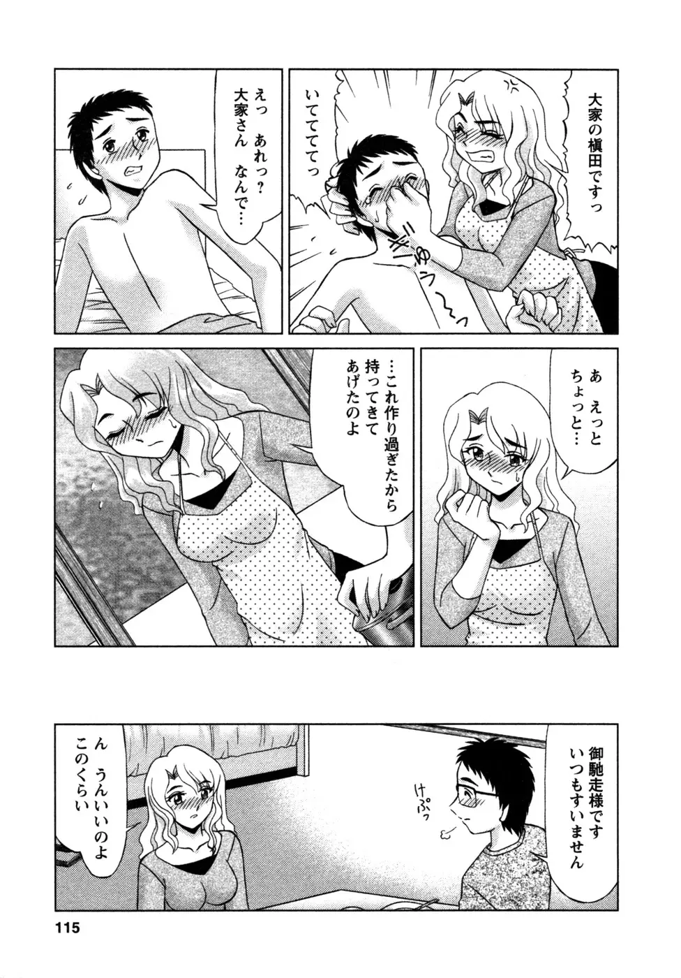 Page 116