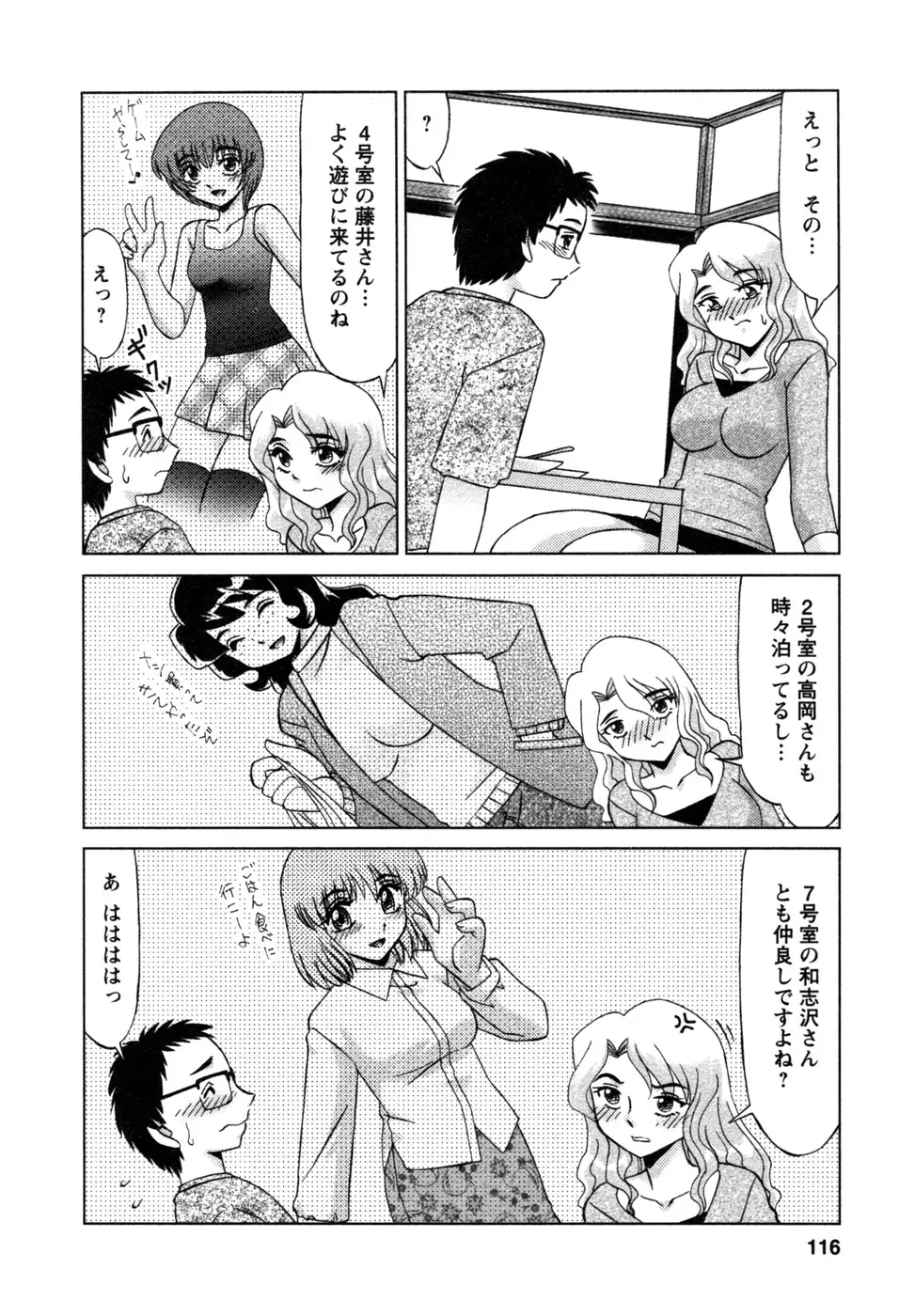 Page 117
