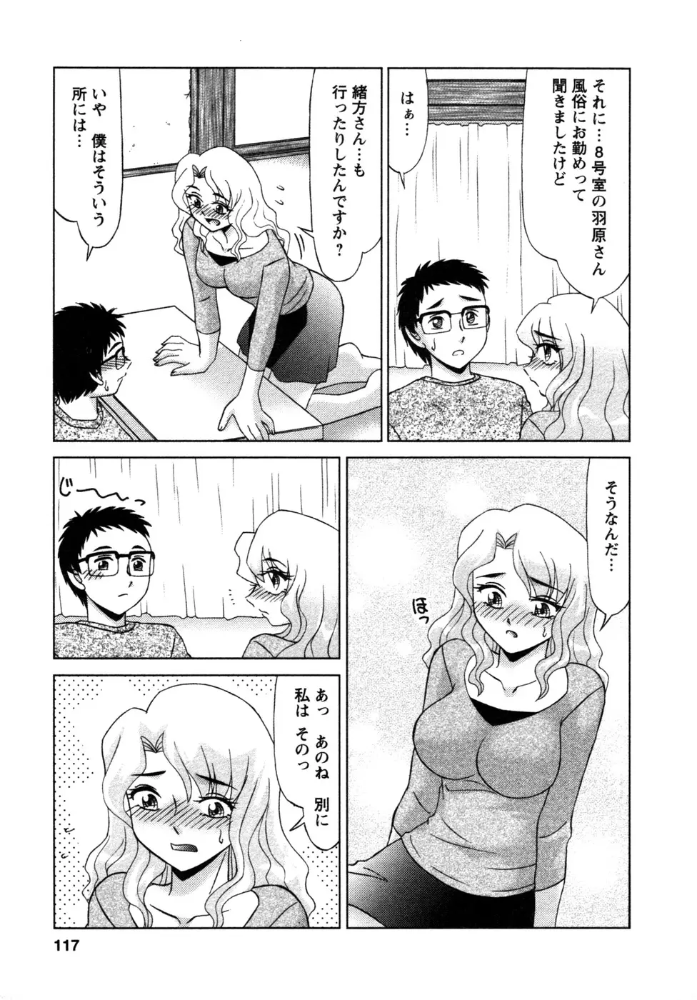 Page 118