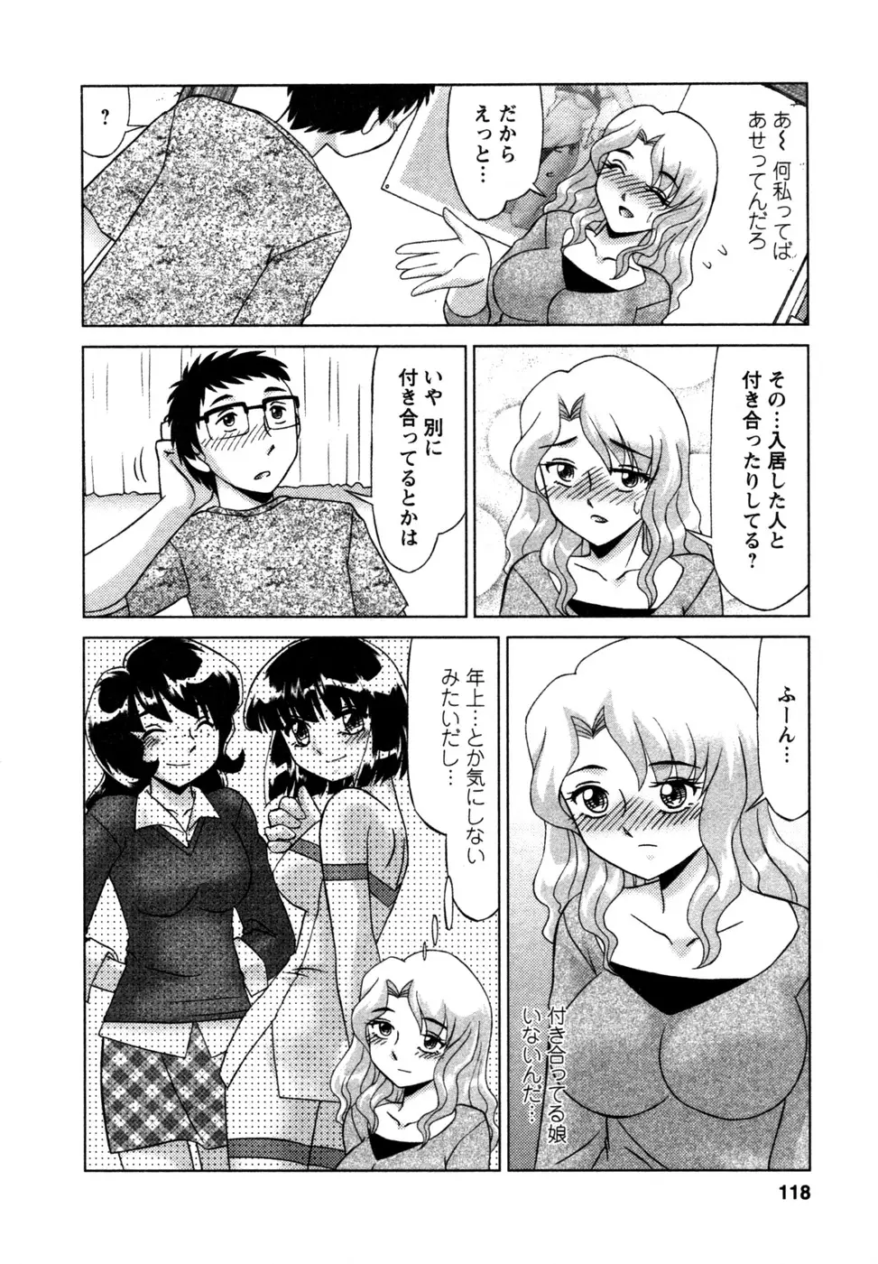 Page 119