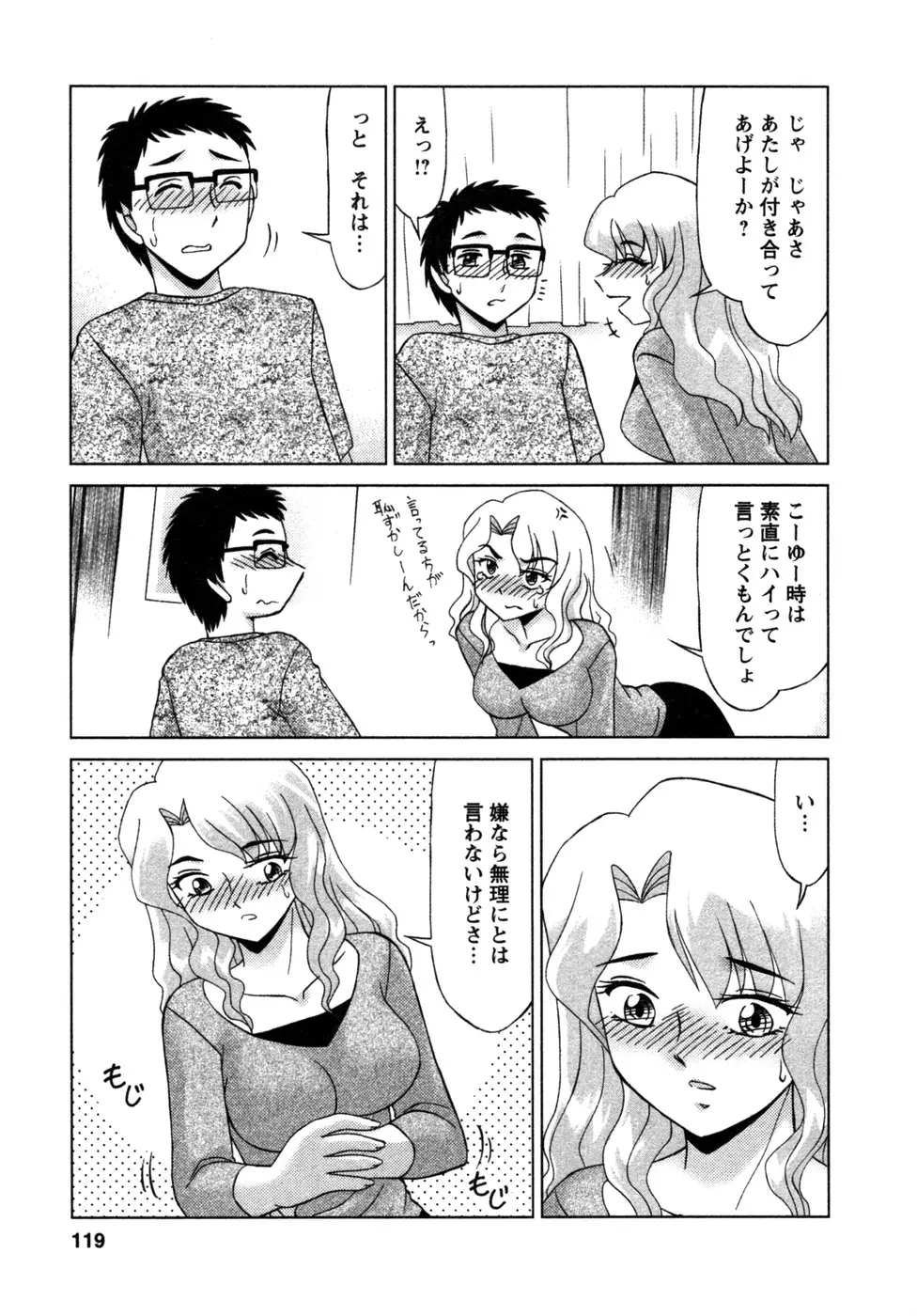 Page 120