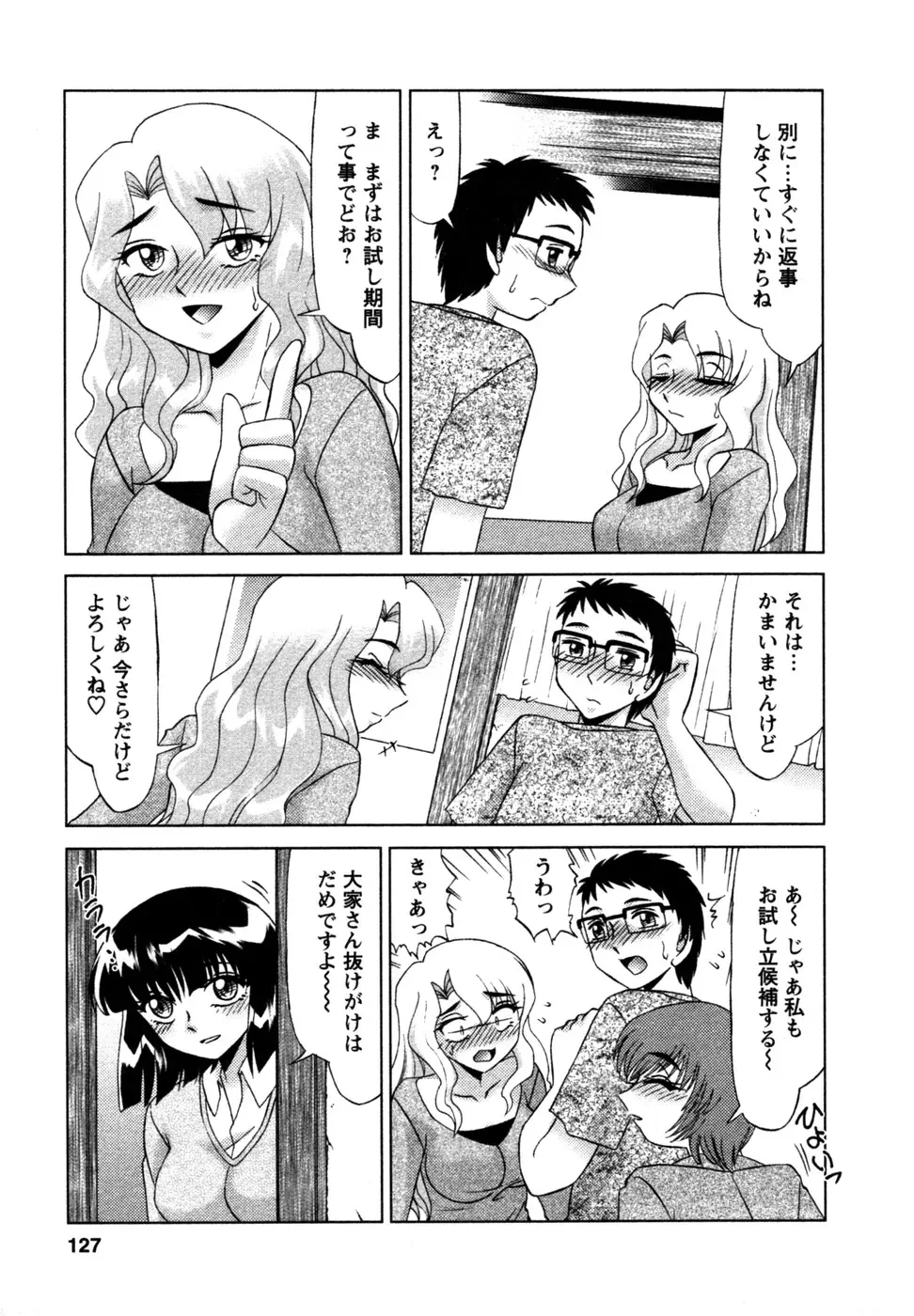 Page 128