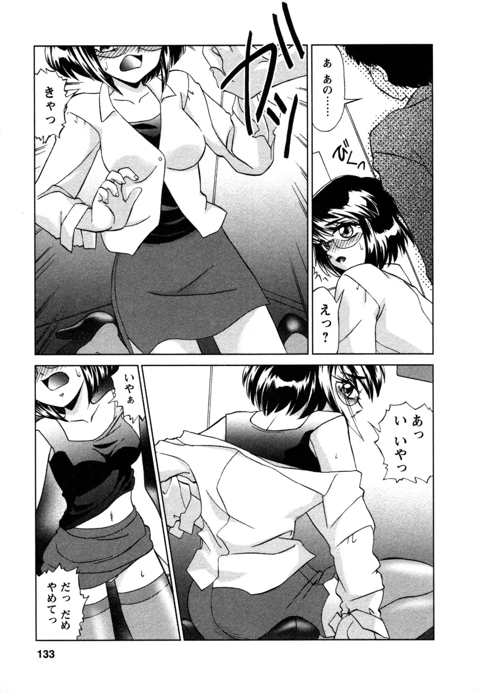 Page 134