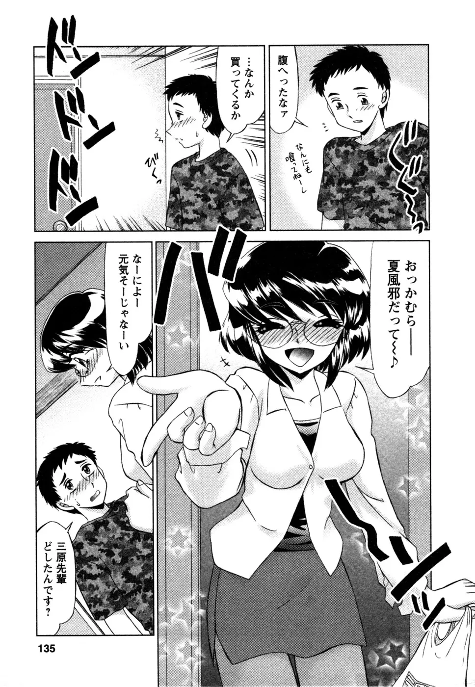 Page 136