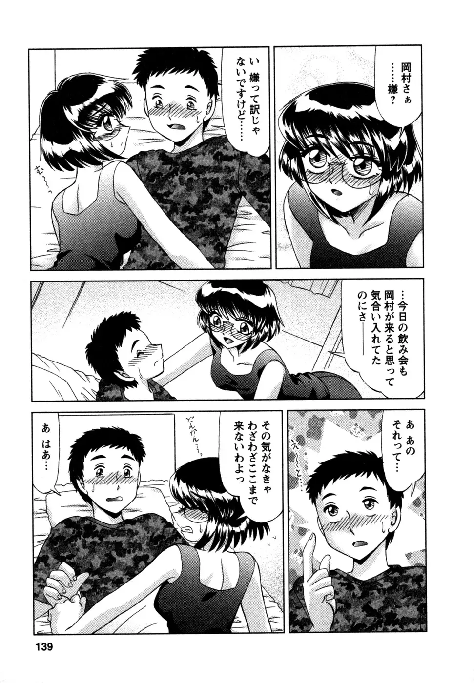 Page 140