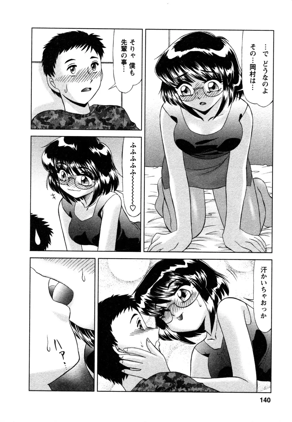 Page 141