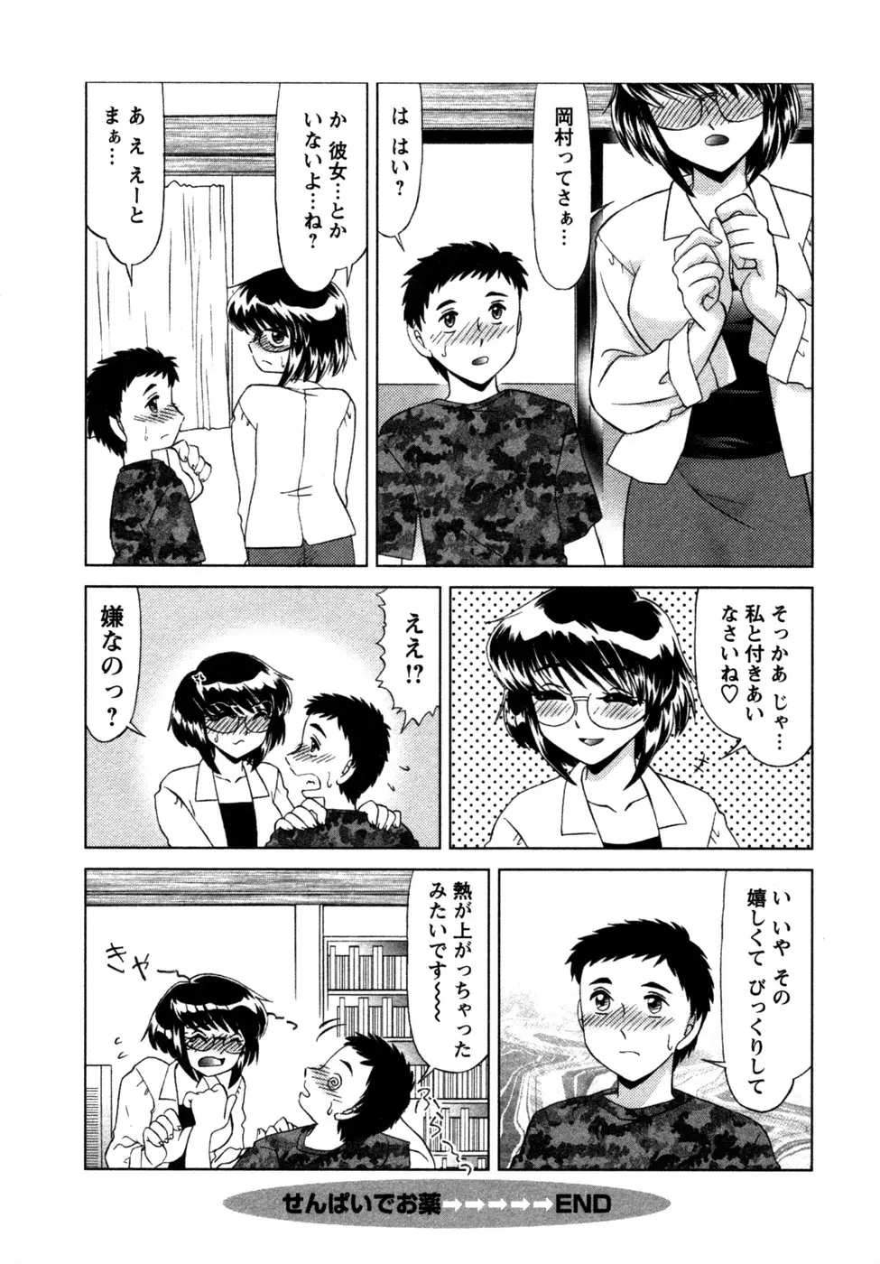 Page 151
