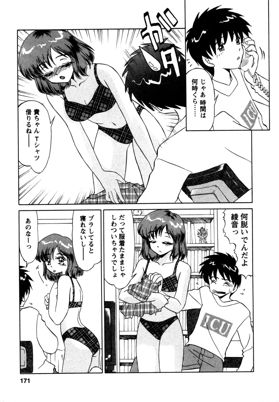 Page 172