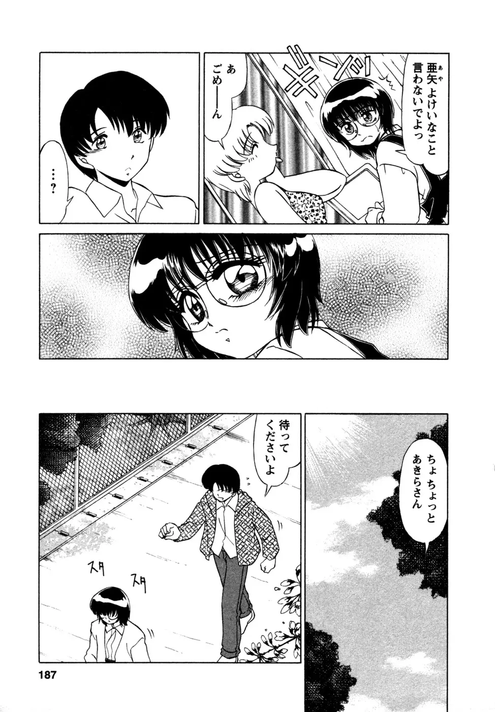 Page 188