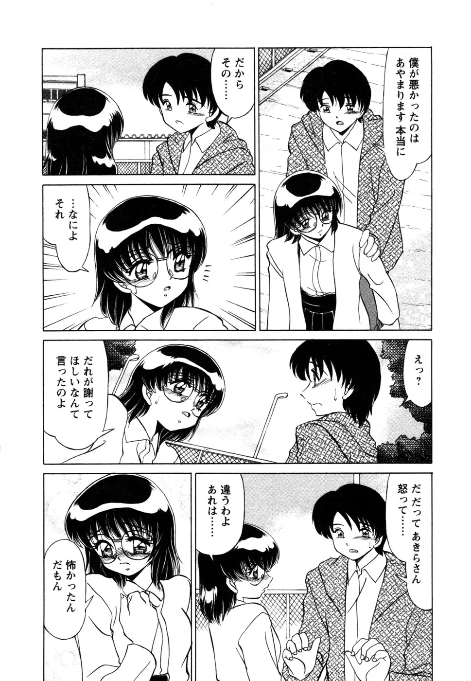 Page 189