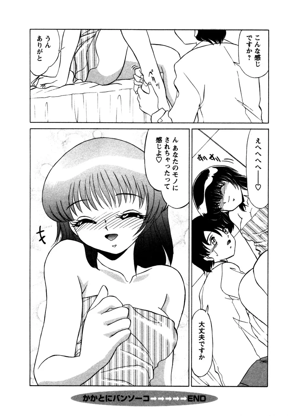 Page 199
