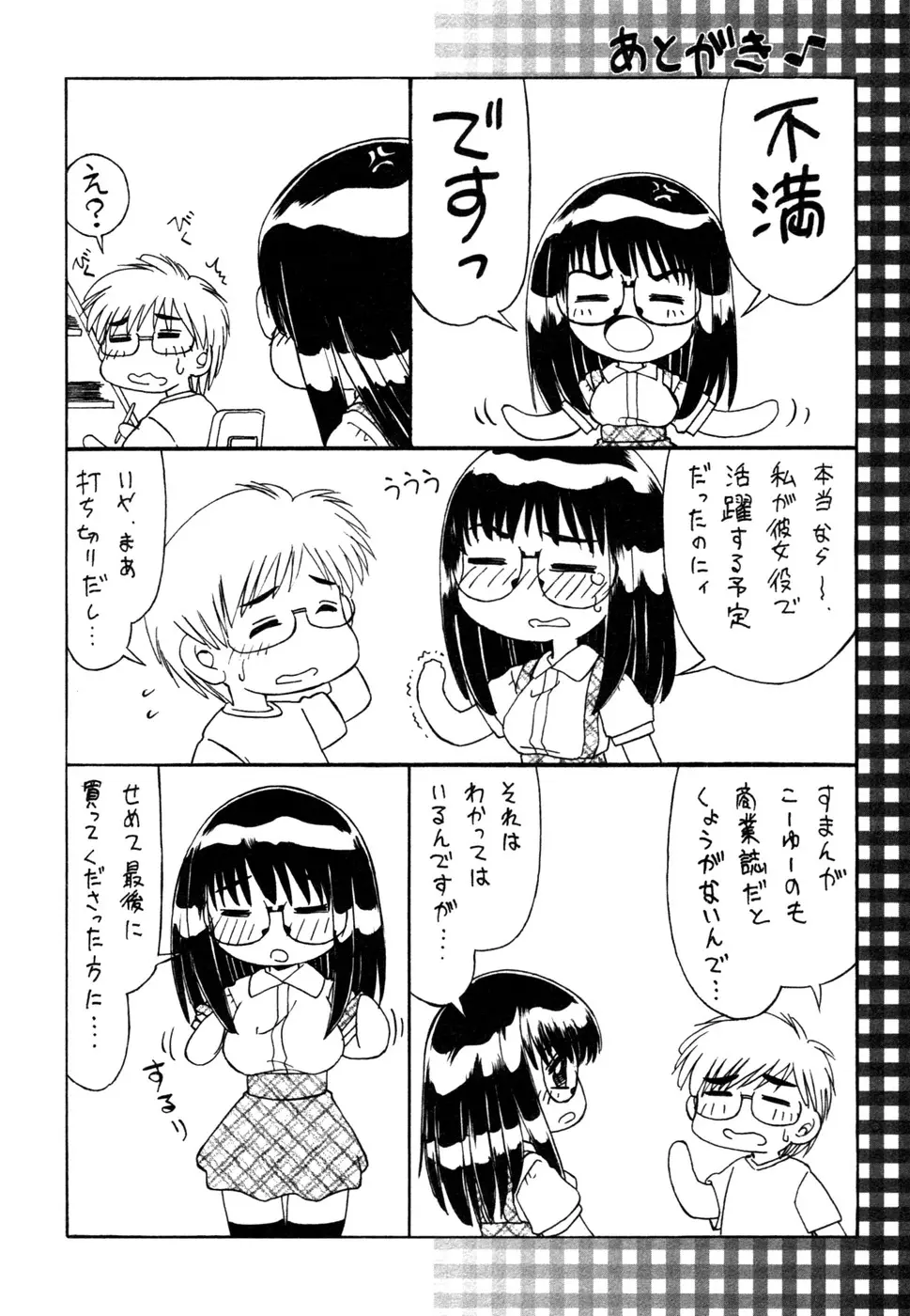 Page 201