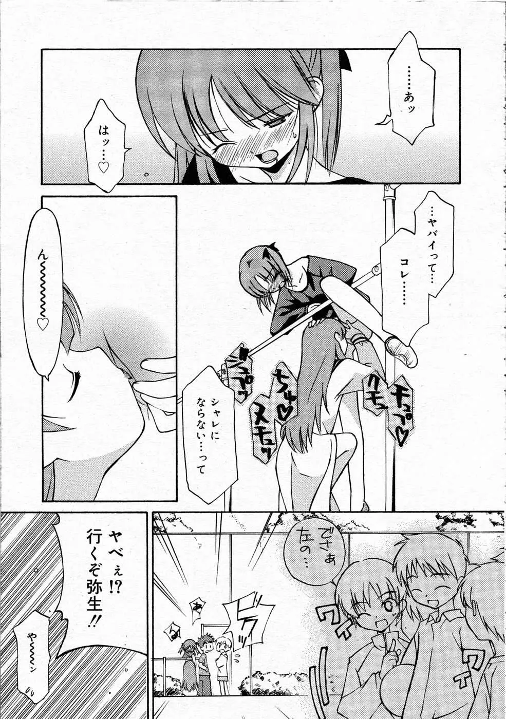 Page 96