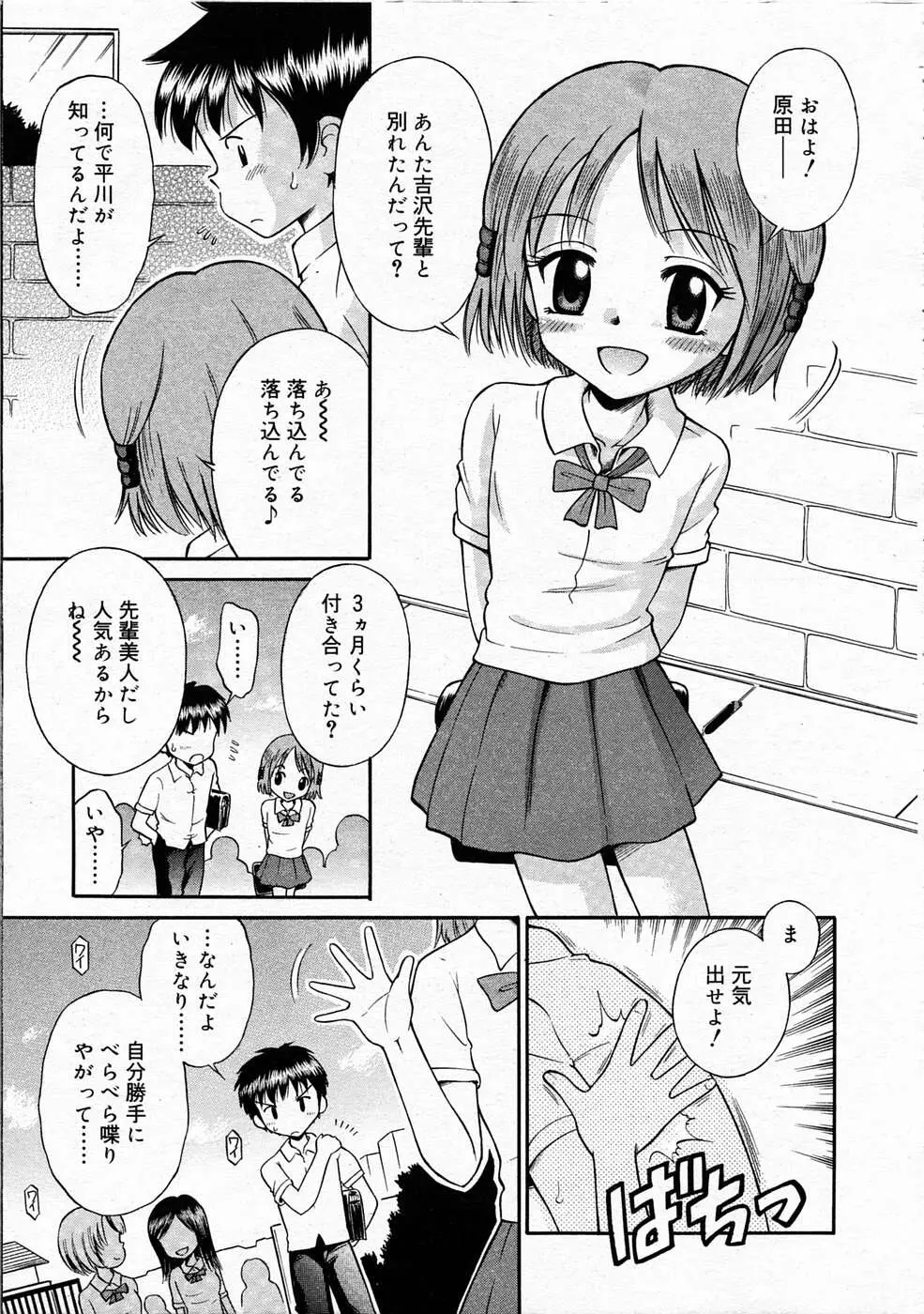 Page 128