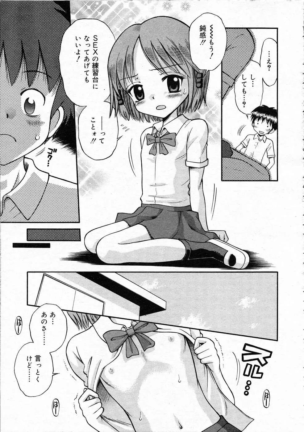 Page 134