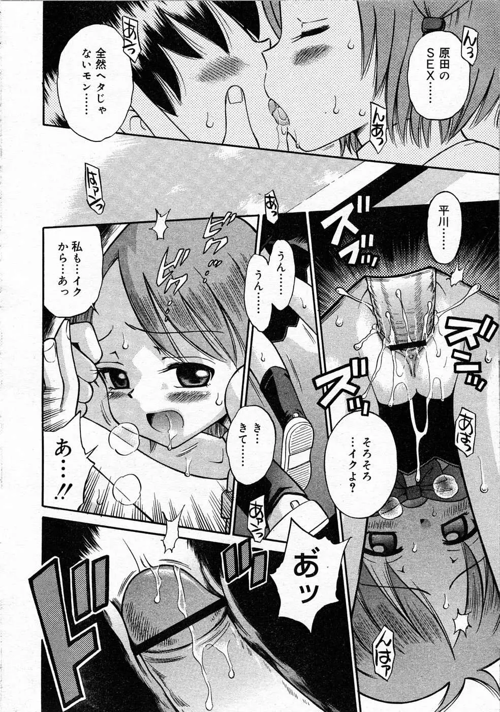 Page 141