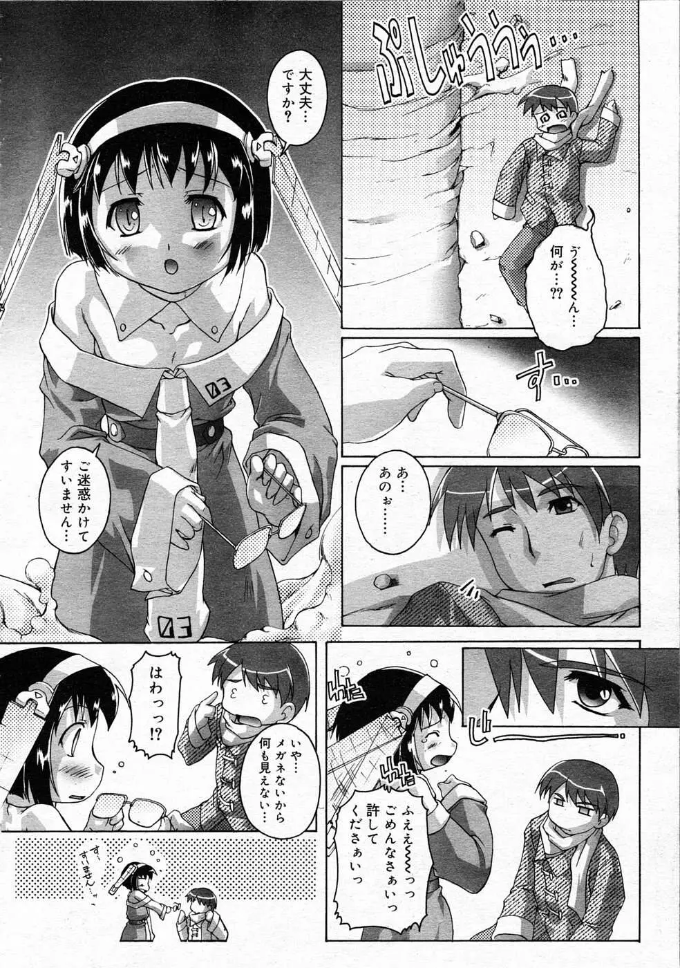 Page 145