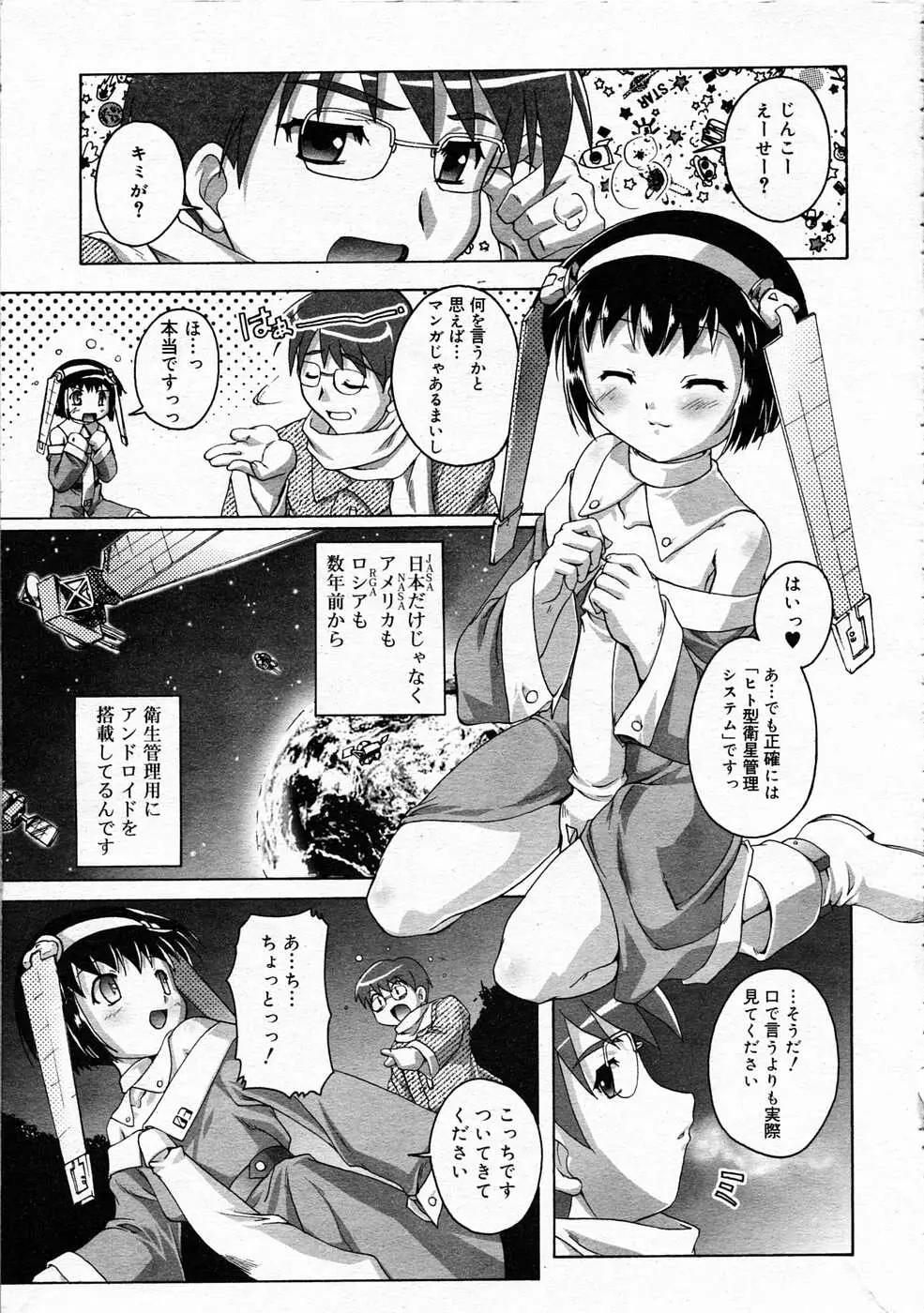 Page 146